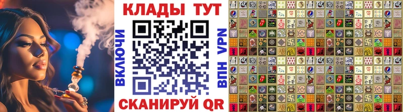 Купить наркотики цена Реутов ГАШ Канабис Кокаин Альфа ПВП МЕФ