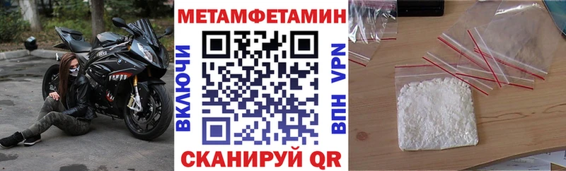 Амфетамин VHQ  где продают наркотики  Реутов 