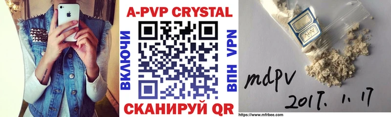 Альфа ПВП крисы CK Реутов