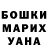 МДМА VHQ Liliya Goltser