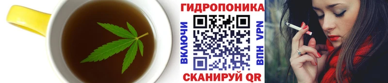 Печенье с ТГК марихуана  Реутов 