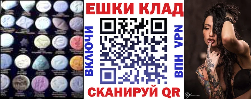 Ecstasy диски Реутов