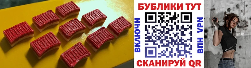 продажа наркотиков  Реутов  Экстази TESLA 