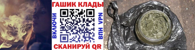 hydra маркетплейс  Реутов  ГАШИШ Изолятор 