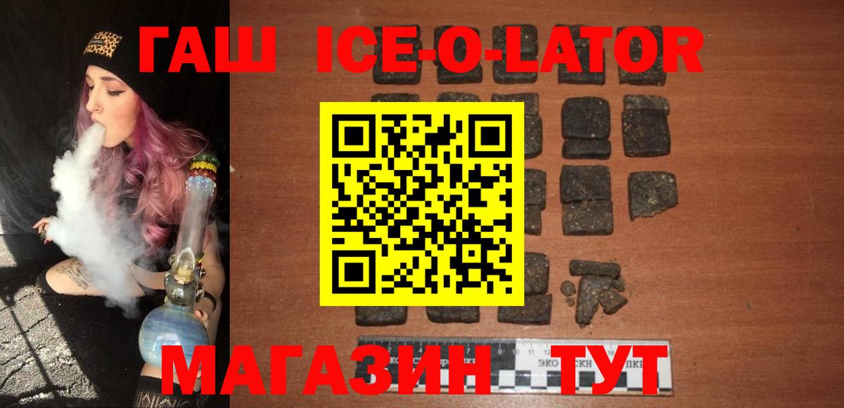 ГАШИШ хэш Реутов