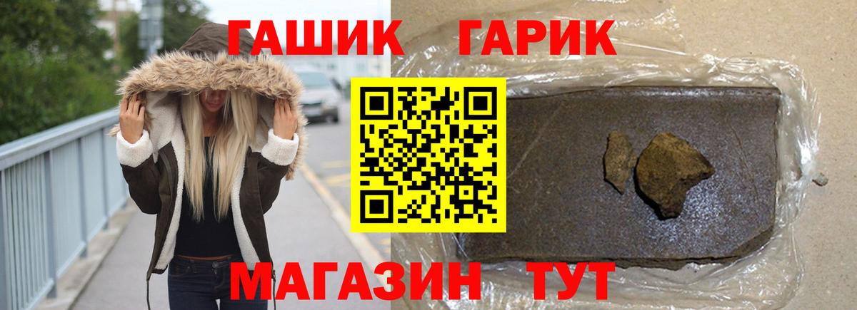 Реутов  наркотики  ГАШ Ice-O-Lator  Вход с VPN  ГАШ AMNESIA HAZE  ГАШ 
