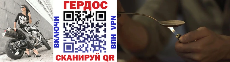 ГЕРОИН афганец  Реутов 