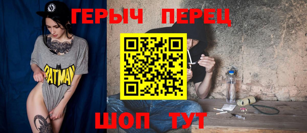 Реутов  ГЕРОИН Афган  Вход с VPN 