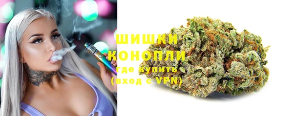 мефедрон Новокубанск