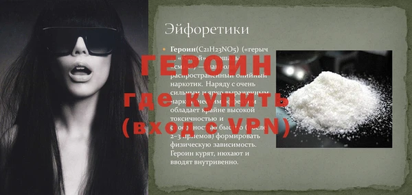 соль ск Новодвинск