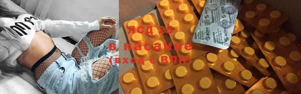 герыч Ивангород