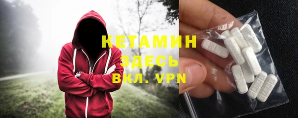 прущие крисы Ивантеевка