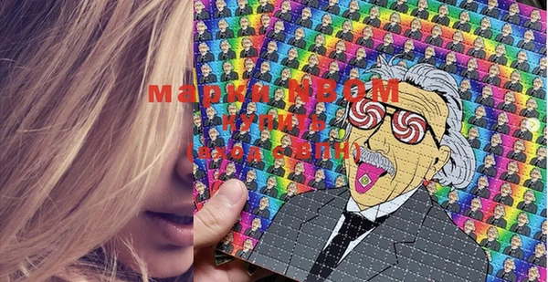 мдма Зуевка