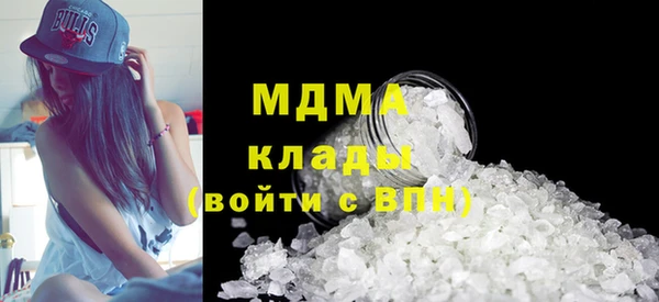 мефедрон Новокубанск