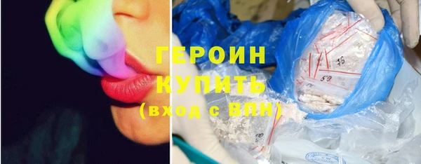 мефедрон Новокубанск