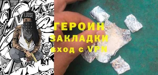 мефедрон Новокубанск