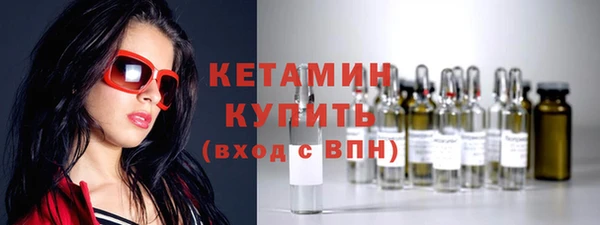 соль ск Новодвинск