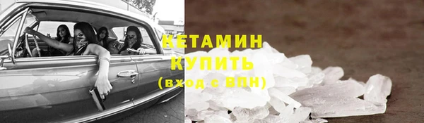 мефедрон Новокубанск