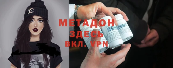 соль ск Новодвинск