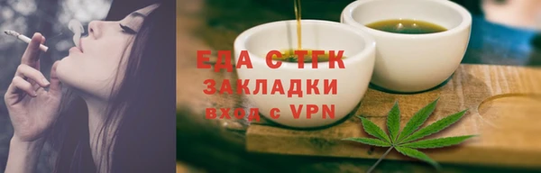 мефедрон Новокубанск
