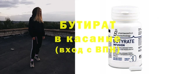 мефедрон Новокубанск