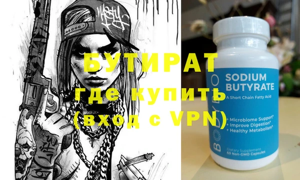 соль ск Новодвинск