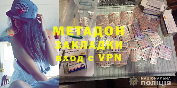 мефедрон Новокубанск