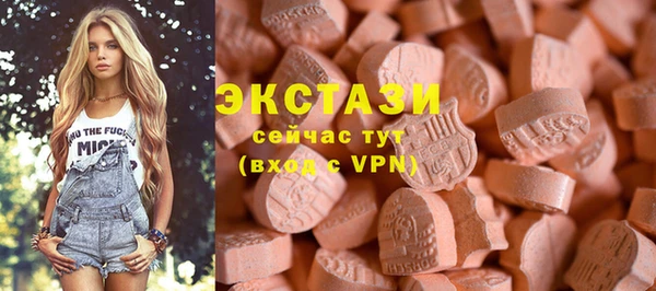 мефедрон Новокубанск