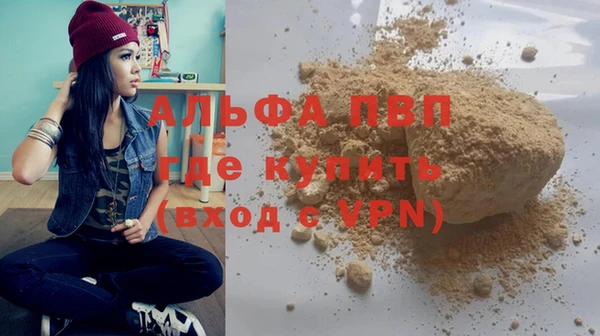мефедрон Новокубанск