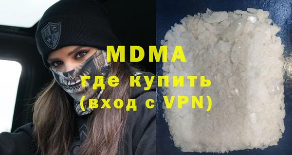 соль ск Новодвинск