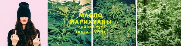 мефедрон Новокубанск