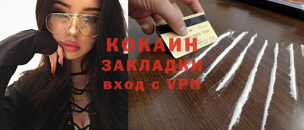 мефедрон Новокубанск