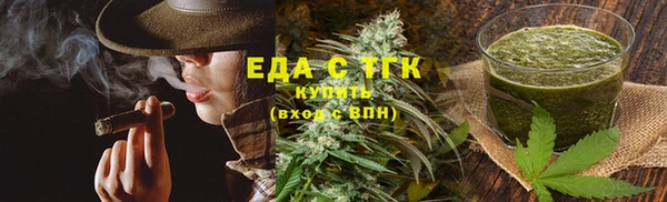 соль ск Новодвинск
