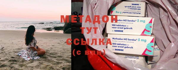 мефедрон Новокубанск
