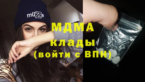 соль ск Новодвинск