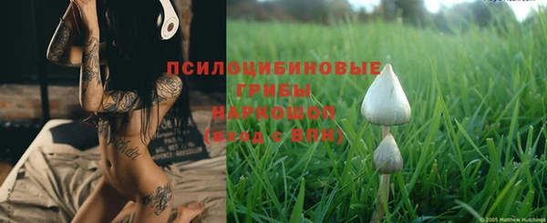 мефедрон Новокубанск