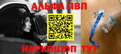 крисы Комсомольск-на-Амуре