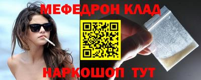 крисы Комсомольск-на-Амуре