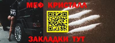 бутират Конаково