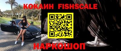 бутират Конаково