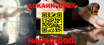 бутират Конаково