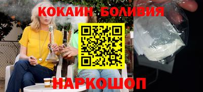 бутират Конаково