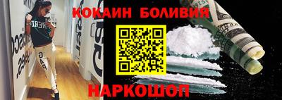 крисы Комсомольск-на-Амуре