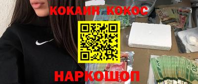 крисы Комсомольск-на-Амуре