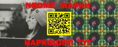 бутират Конаково