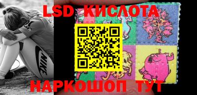 бутират Конаково
