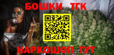 крисы Комсомольск-на-Амуре