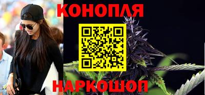бутират Конаково