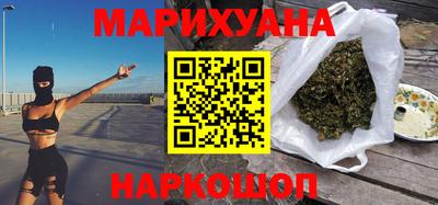 бутират Конаково