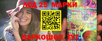 стаф Апшеронск